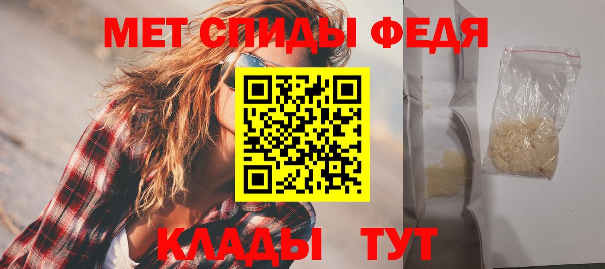 Марихуана  МЕФ  ЭКСТАЗИ  Вход с VPN  COCAIN  МЕФ кристаллы  ГАШ  A PVP СК кристаллы  Калуга  Амфетамин кристаллы 