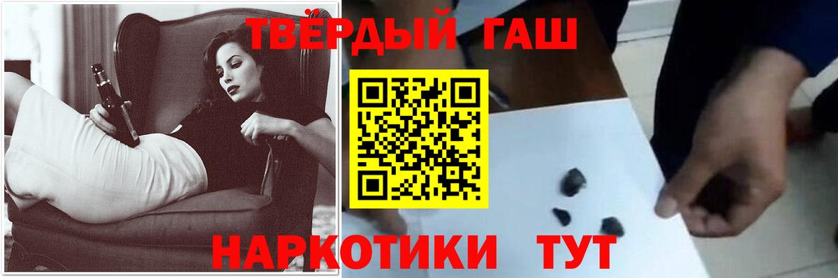 Калуга  Гашиш ice o lator  Гашиш  ГАШ гарик  Вход с VPN 