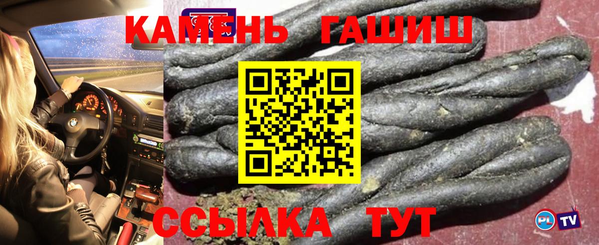 Гашиш хэш Калуга