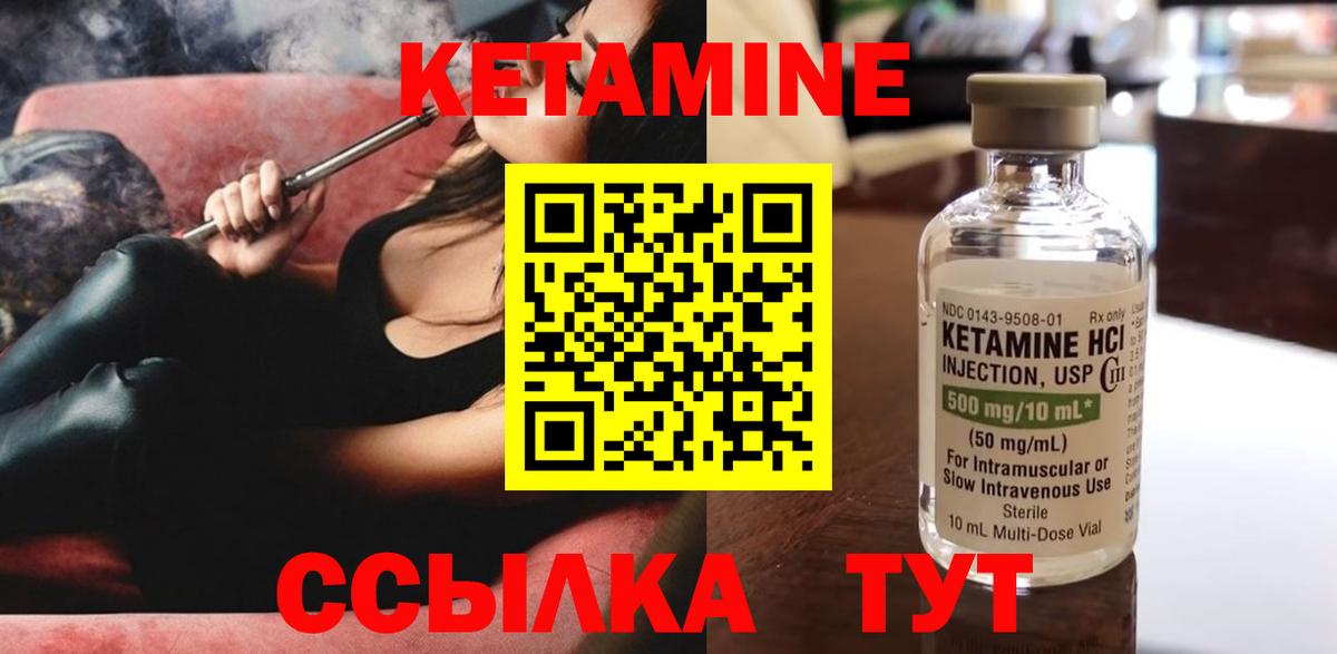 Калуга  Кетамин VHQ  Вход с VPN  КЕТАМИН ketamine 