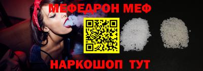 спиды Ликино-Дулёво