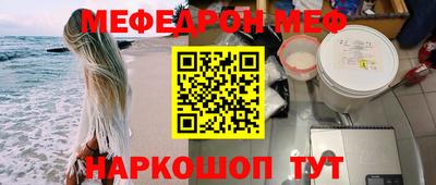spice Лесосибирск
