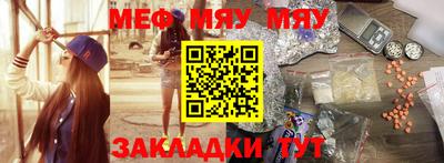 spice Лесосибирск
