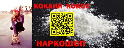 mix Ливны