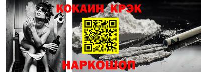 спиды Ликино-Дулёво