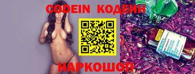 mix Ливны