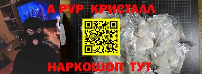 spice Лесосибирск
