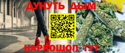 спиды Ликино-Дулёво