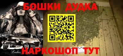 spice Лесосибирск