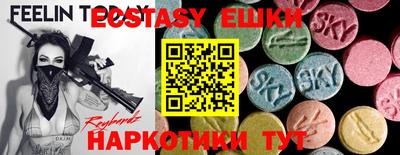spice Лесосибирск