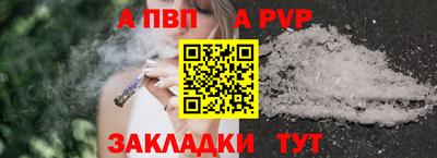 spice Лесосибирск