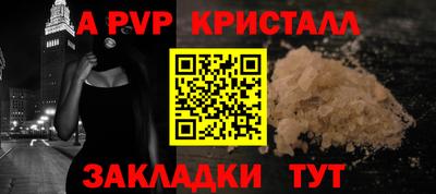 spice Лесосибирск