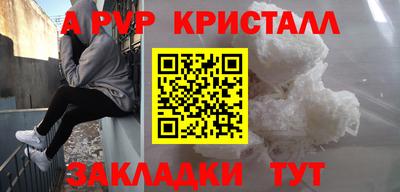 mix Ливны