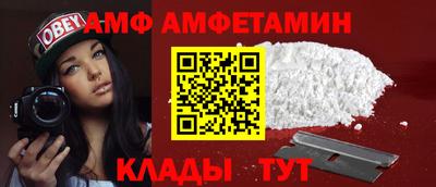spice Лесосибирск