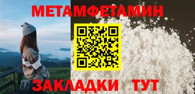 spice Лесосибирск