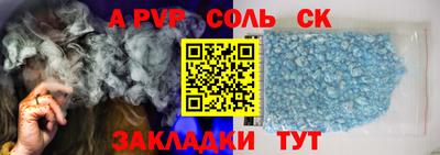 mix Ливны
