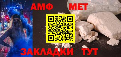 спиды Ликино-Дулёво