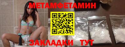 спиды Ликино-Дулёво