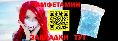 spice Лесосибирск