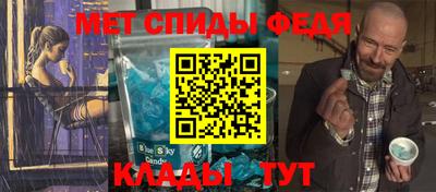 спиды Ликино-Дулёво