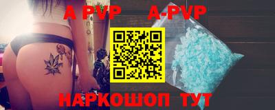 spice Лесосибирск
