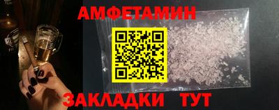 спиды Ликино-Дулёво