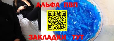 спиды Ликино-Дулёво