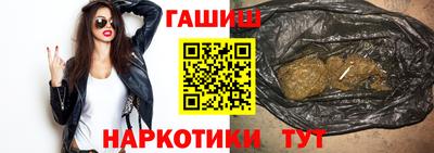 spice Лесосибирск