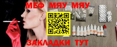 mix Ливны