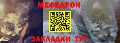 спиды Ликино-Дулёво