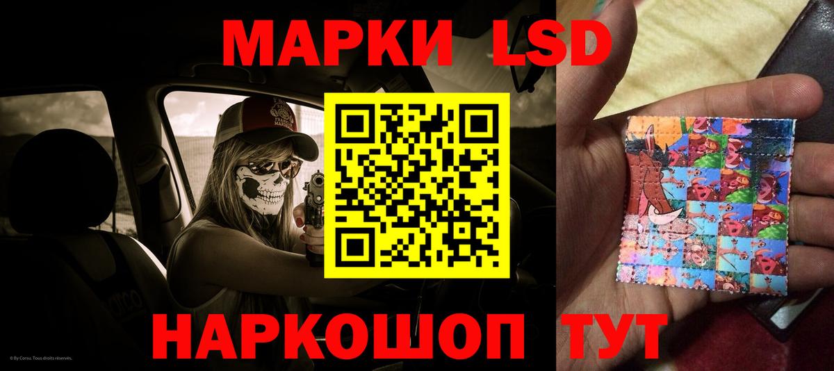 ЛСД экстази ecstasy  Вход с VPN  kraken онион  Лсд 25 экстази ecstasy  Калуга 