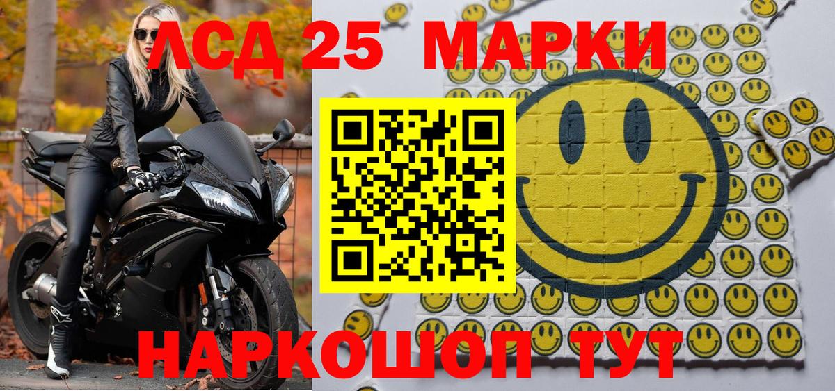 Марки N-bome 1,5мг  Марки NBOMe  Марки N-bome 1,5мг  Калуга  Вход с VPN 