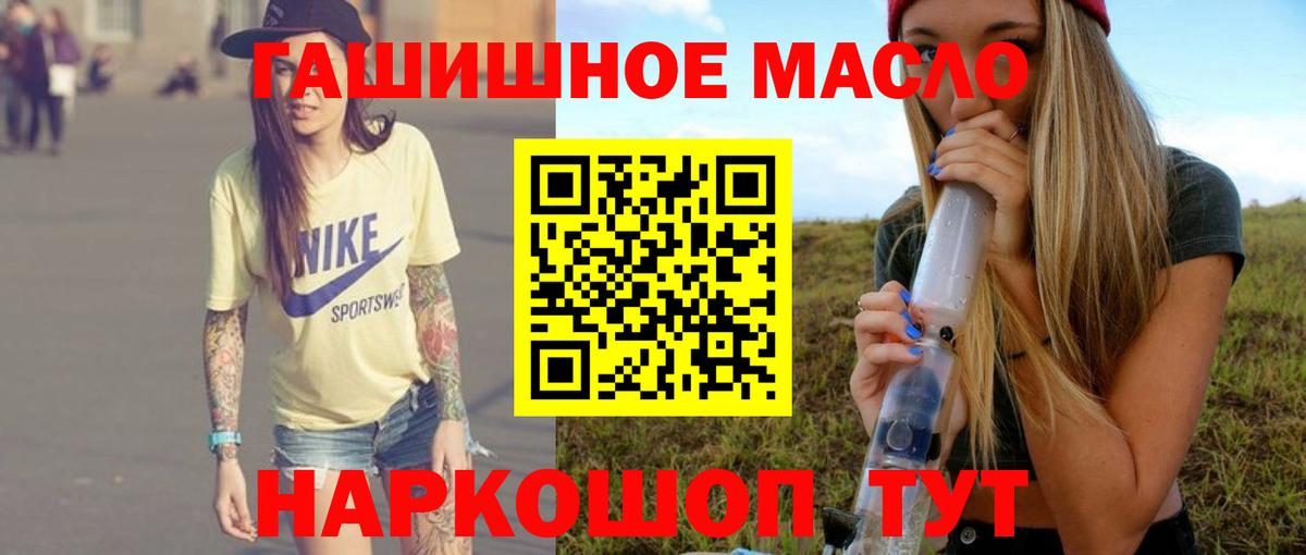 Псилоцибиновые грибы Калуга