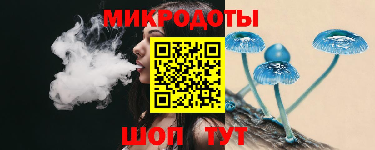 Псилоцибиновые грибы ЛСД Калуга