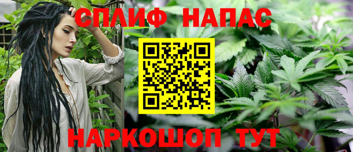 Каннабис MAZAR  МАРИХУАНА индика  Вход с VPN  Калуга  Канабис White Widow  МАРИХУАНА ГИДРОПОН 